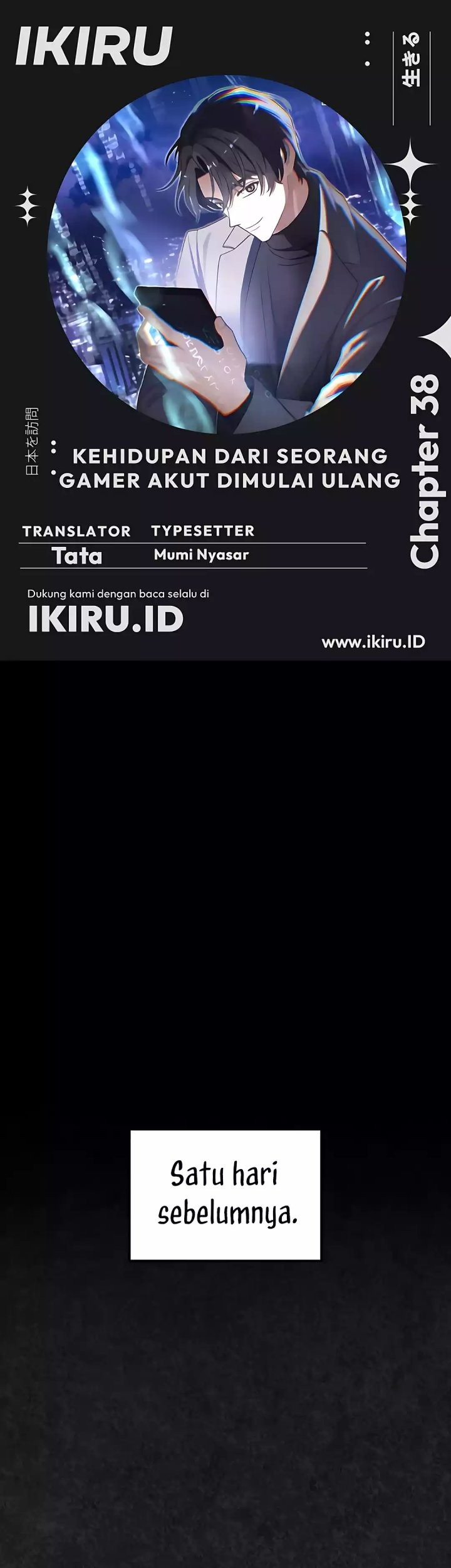 Baca Komik The Game’s Addict Reset Chapter 38 Gambar 1