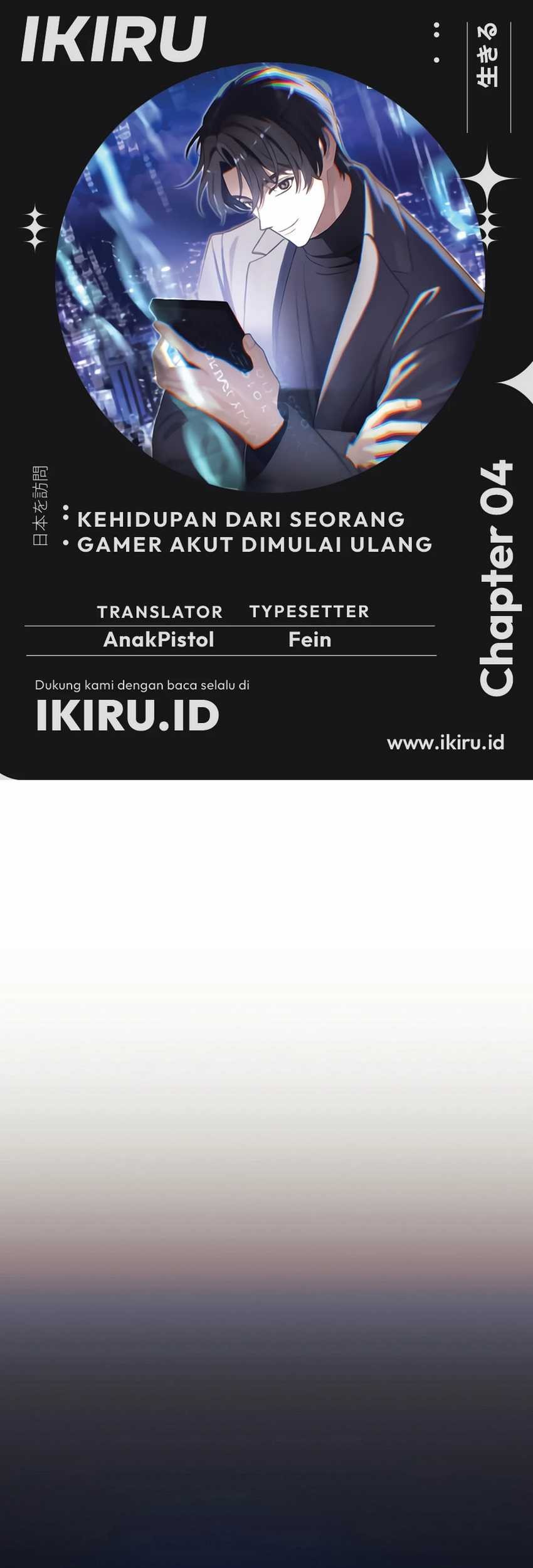 Baca Komik The Game’s Addict Reset Chapter 4 Gambar 1