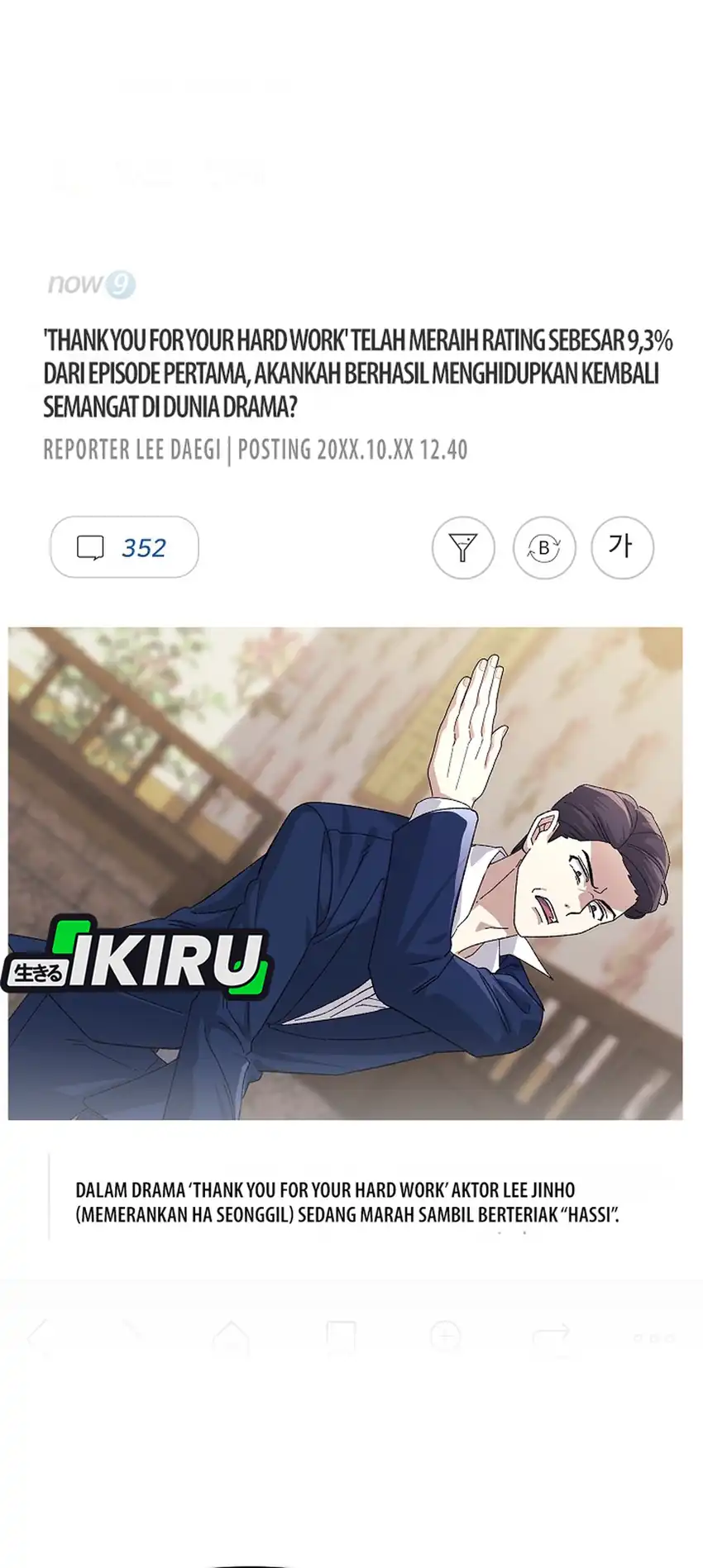 The Game’s Addict Reset Chapter 40 Gambar 23