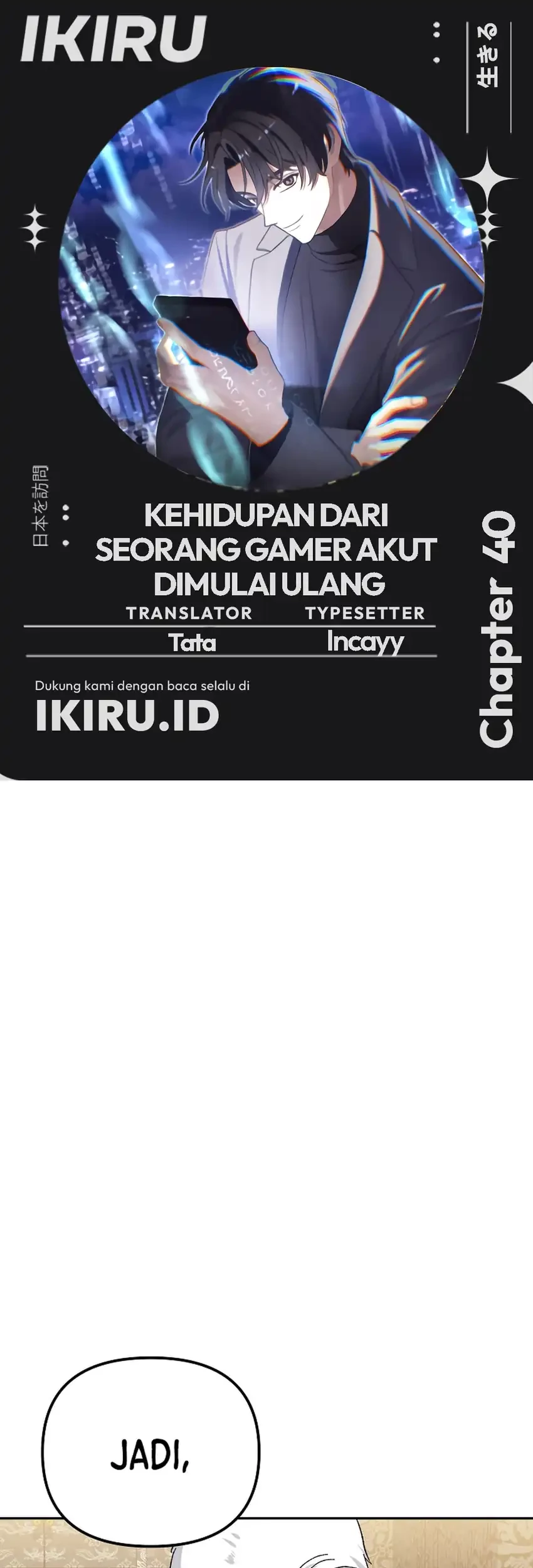 Baca Komik The Game’s Addict Reset Chapter 40 Gambar 1