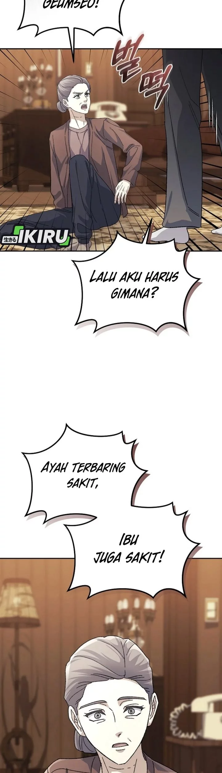 The Game’s Addict Reset Chapter 41 Gambar 23