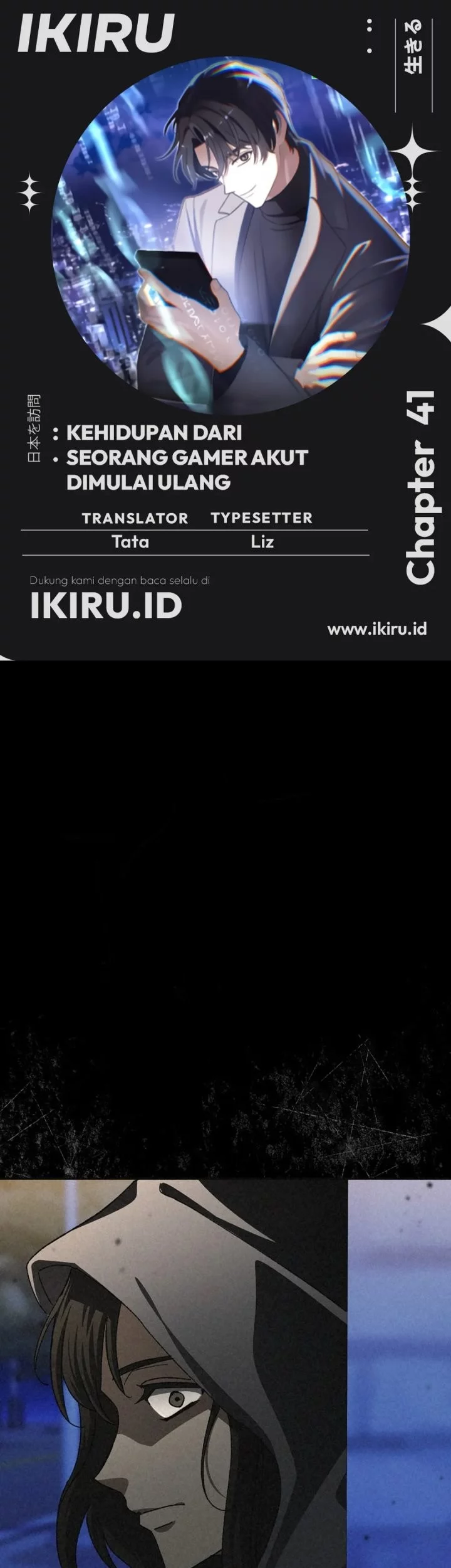 Baca Komik The Game’s Addict Reset Chapter 41 Gambar 1