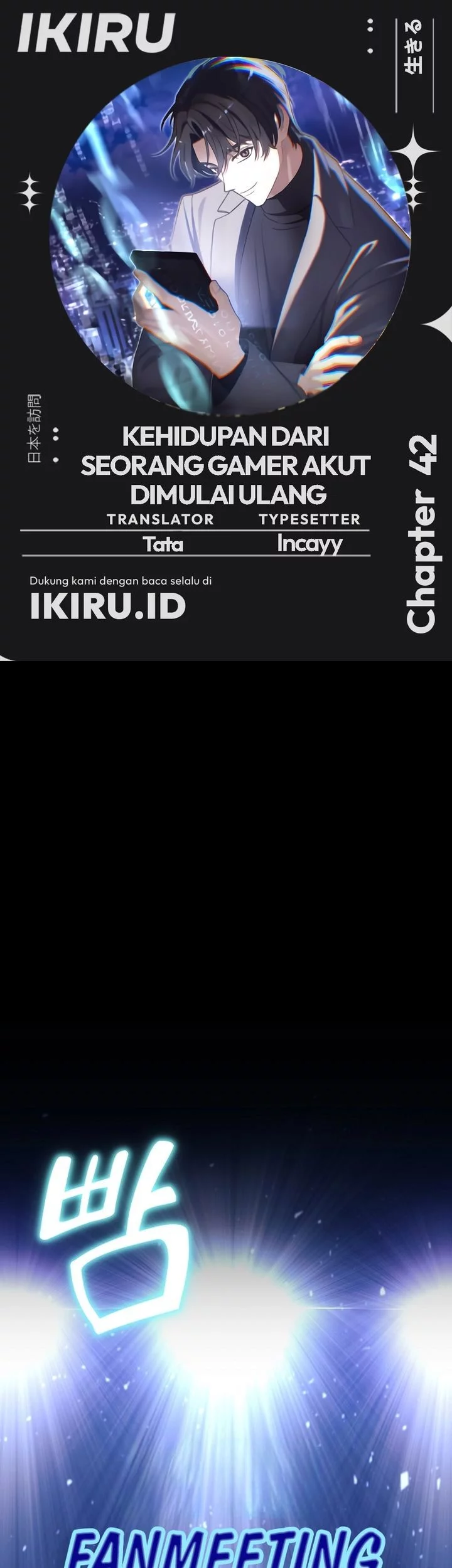 Baca Komik The Game’s Addict Reset Chapter 42 Gambar 1