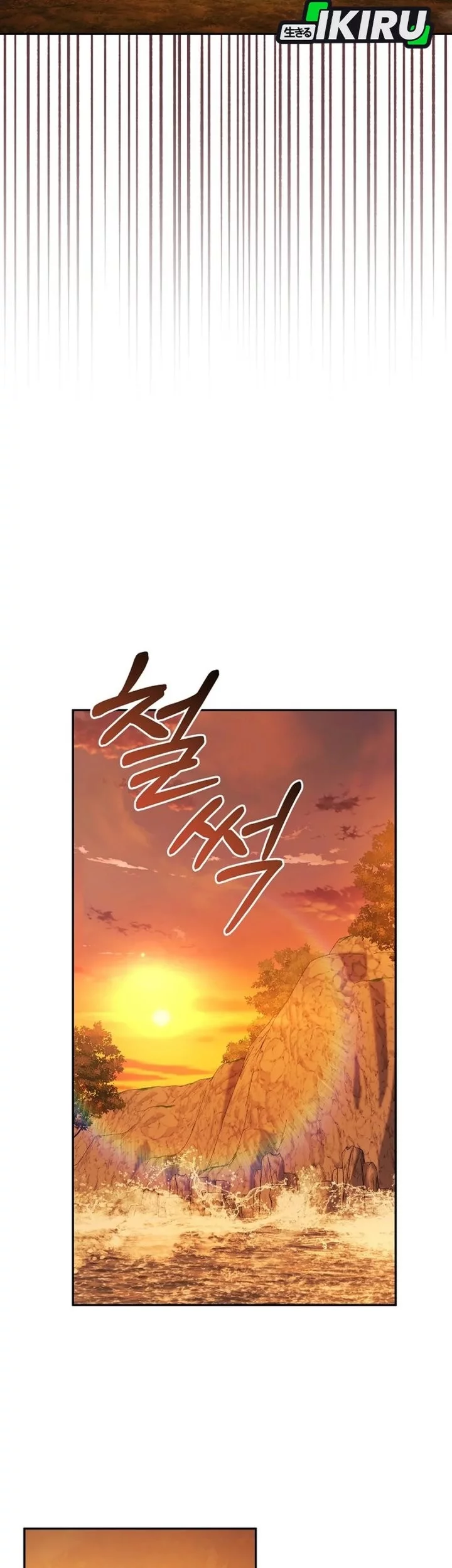 The Game’s Addict Reset Chapter 43 Gambar 25