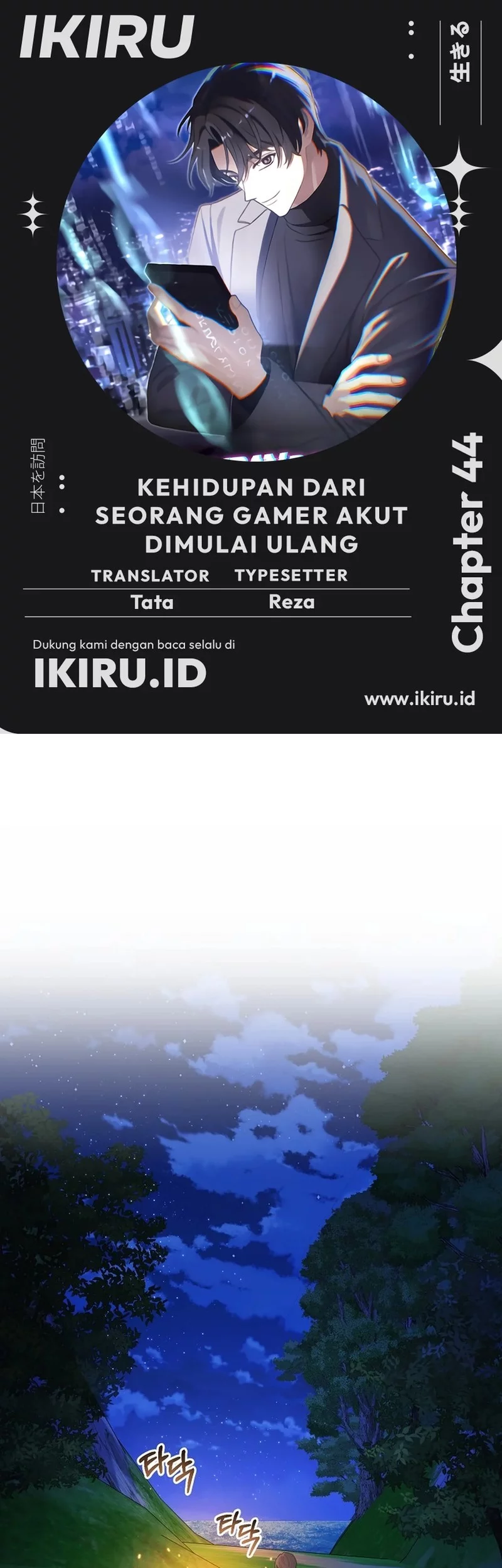 Baca Komik The Game’s Addict Reset Chapter 44 Gambar 1