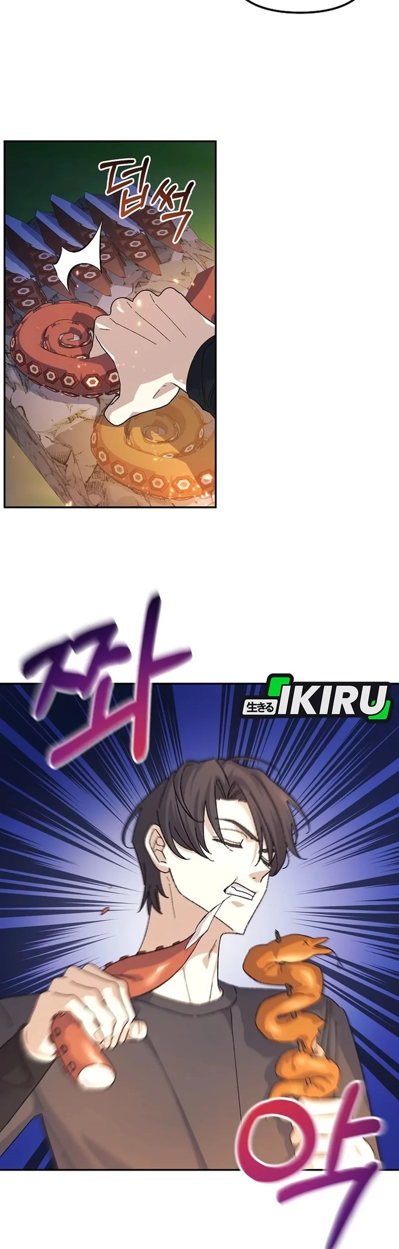 The Game’s Addict Reset Chapter 44 Gambar 3