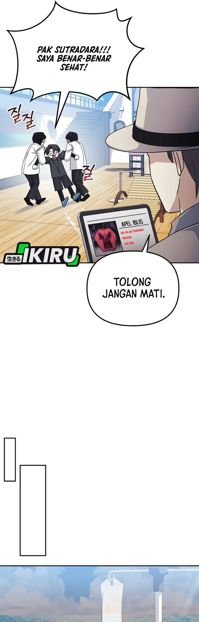 The Game’s Addict Reset Chapter 44 Gambar 17