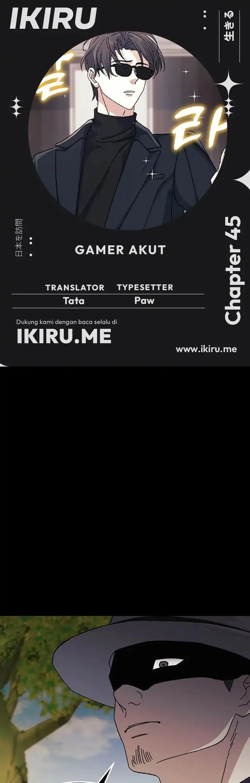 Baca Komik The Game’s Addict Reset Chapter 45 Gambar 1