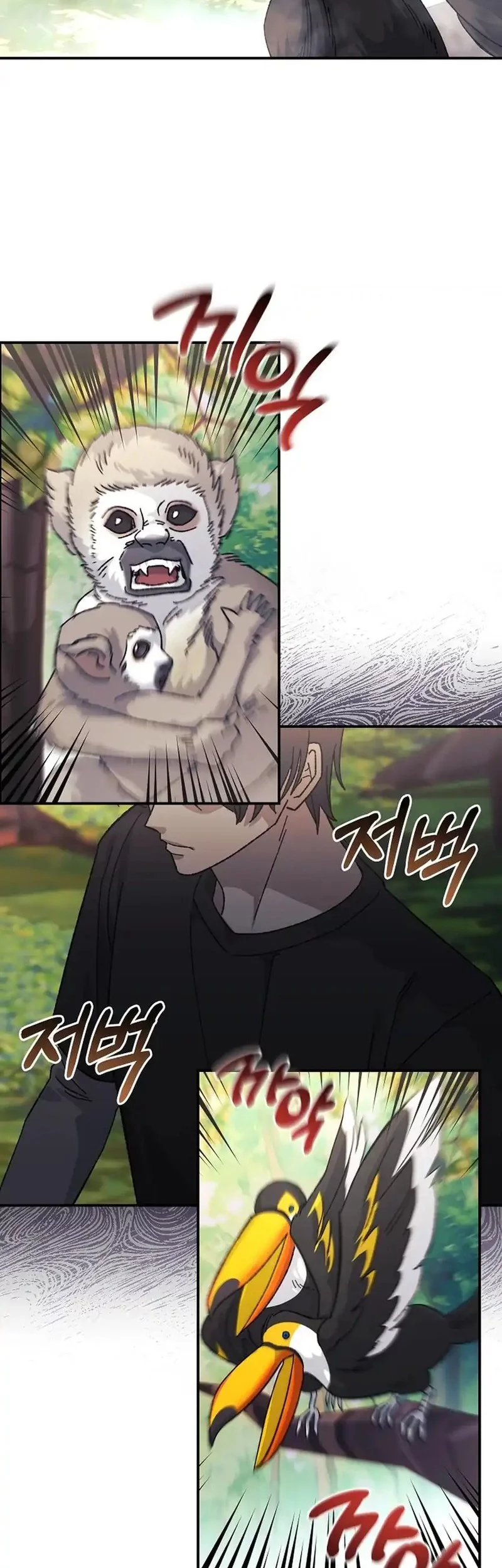 The Game’s Addict Reset Chapter 45 Gambar 9