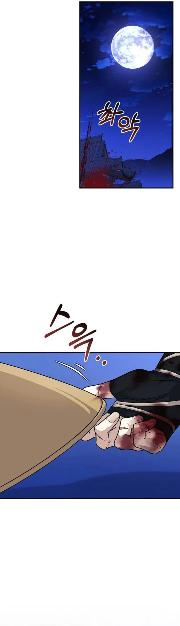 The Game’s Addict Reset Chapter 46 Gambar 37