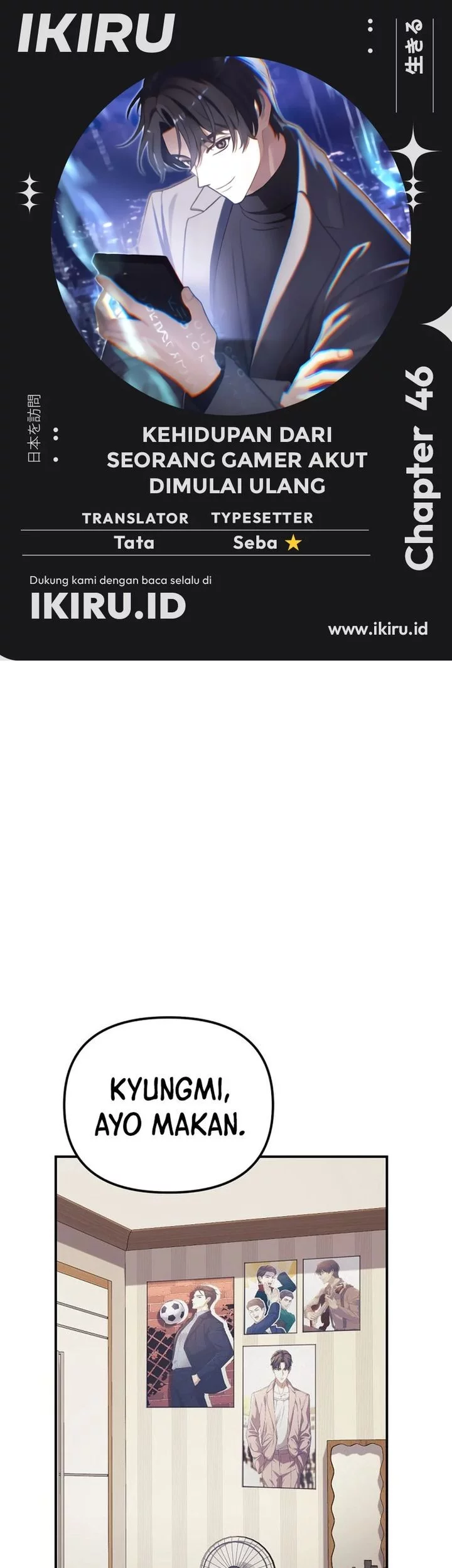 Baca Komik The Game’s Addict Reset Chapter 46 Gambar 1