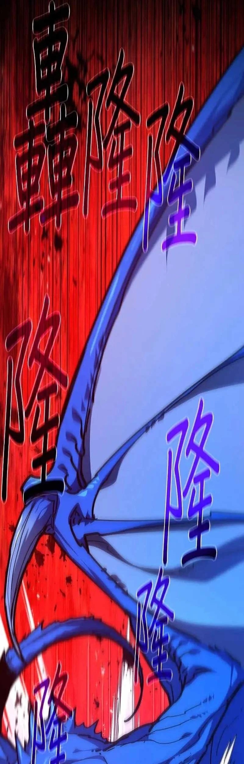 The Game’s Greatest Troll Chapter 145 Gambar 13