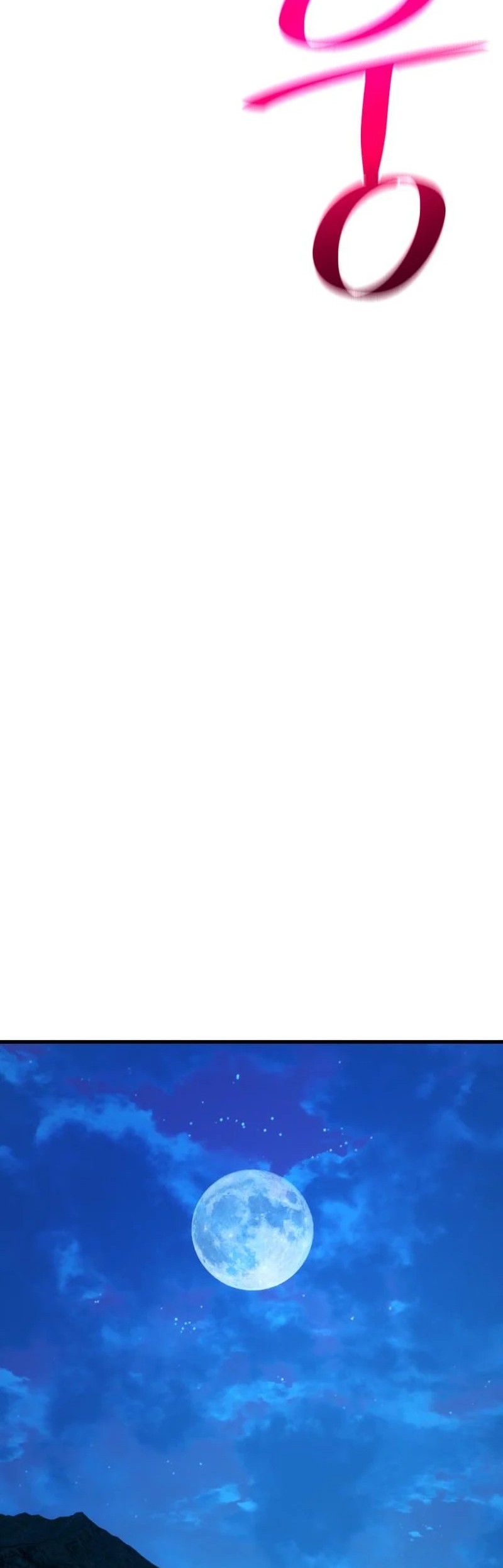 The Game’s Greatest Troll Chapter 149 Gambar 72