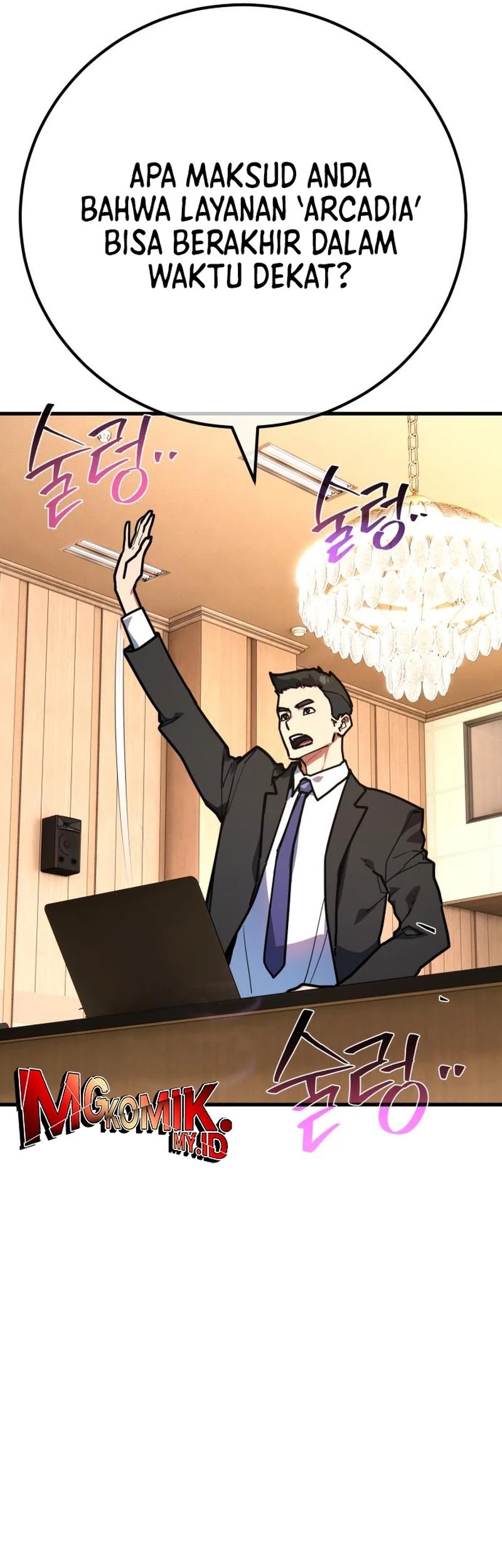 The Game’s Greatest Troll Chapter 149 Gambar 13