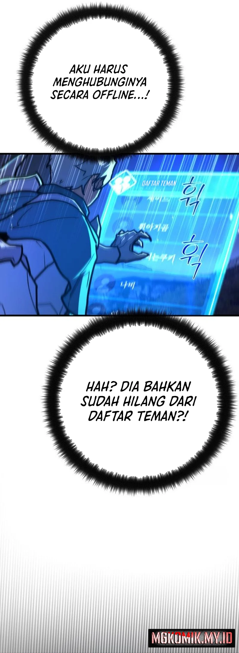 The Game’s Top Troll Chapter 131 Gambar 9