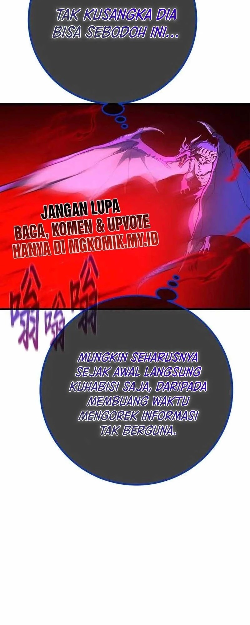 The Game’s Top Troll Chapter 145 Gambar 33