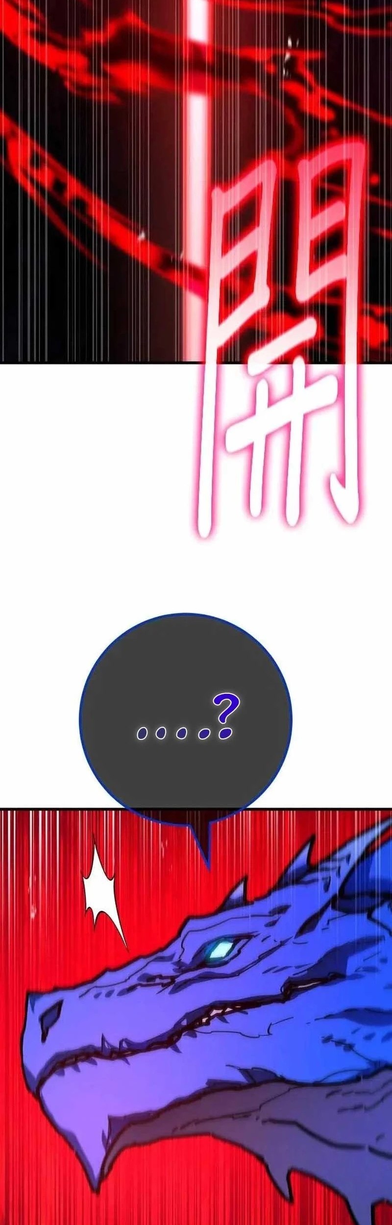 The Game’s Top Troll Chapter 145 Gambar 35