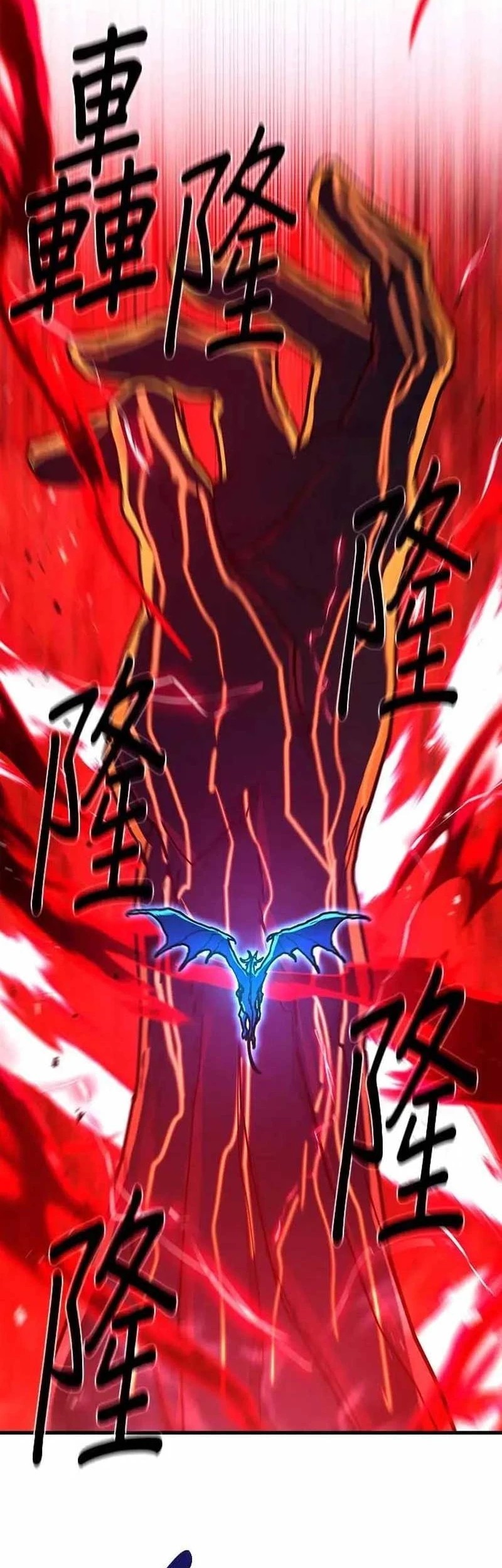 The Game’s Top Troll Chapter 145 Gambar 37