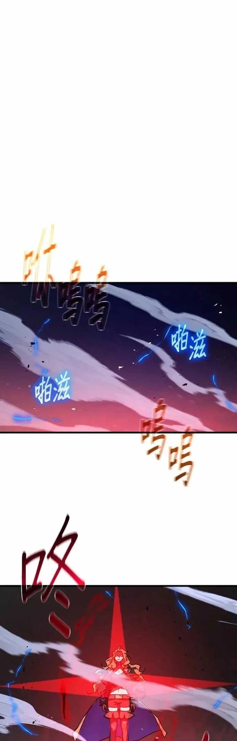 The Game’s Top Troll Chapter 145 Gambar 40