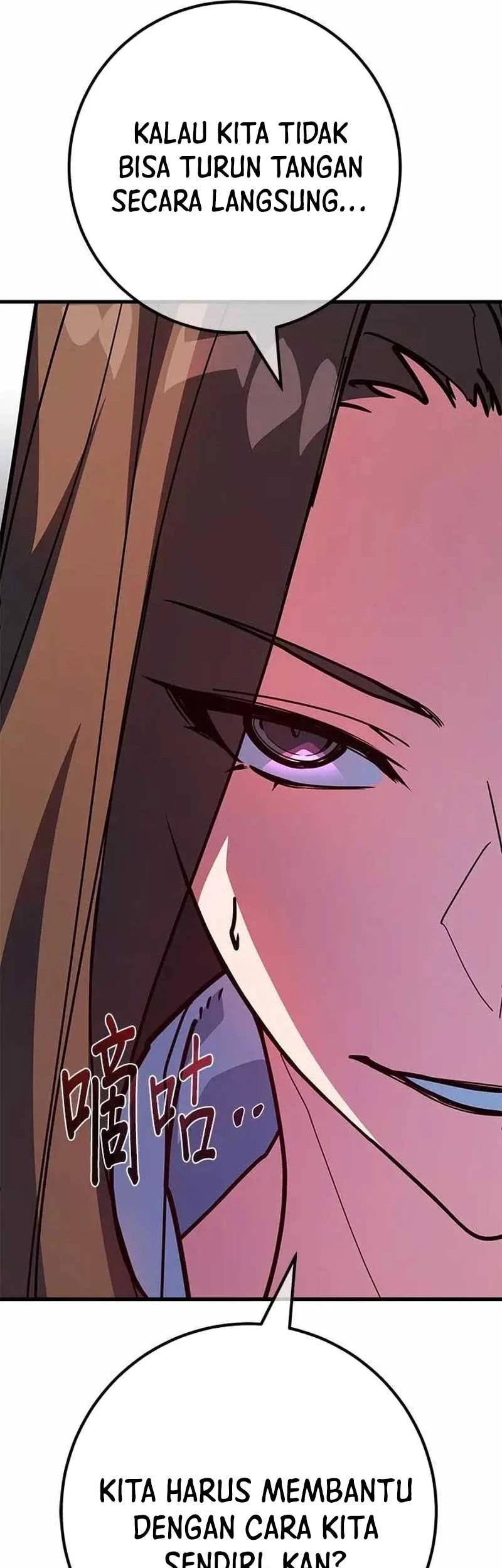 The Game’s Top Troll Chapter 145 Gambar 97