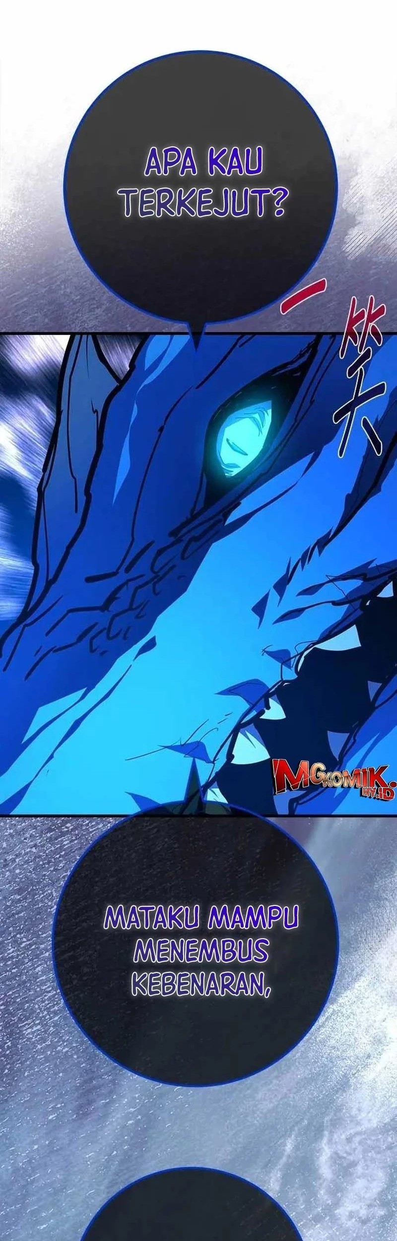 The Game’s Top Troll Chapter 145 Gambar 25