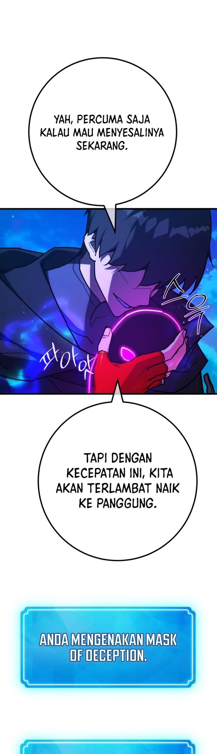 The Game’s Top Troll Chapter 147 Gambar 44