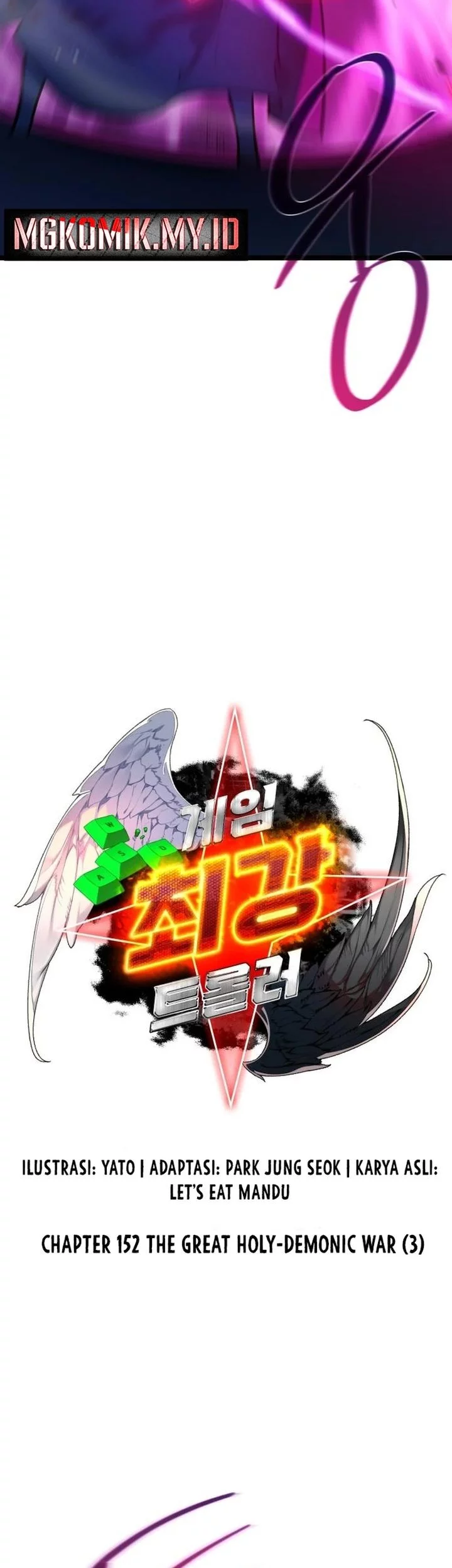 The Game’s Top Troll Chapter 152 Gambar 11