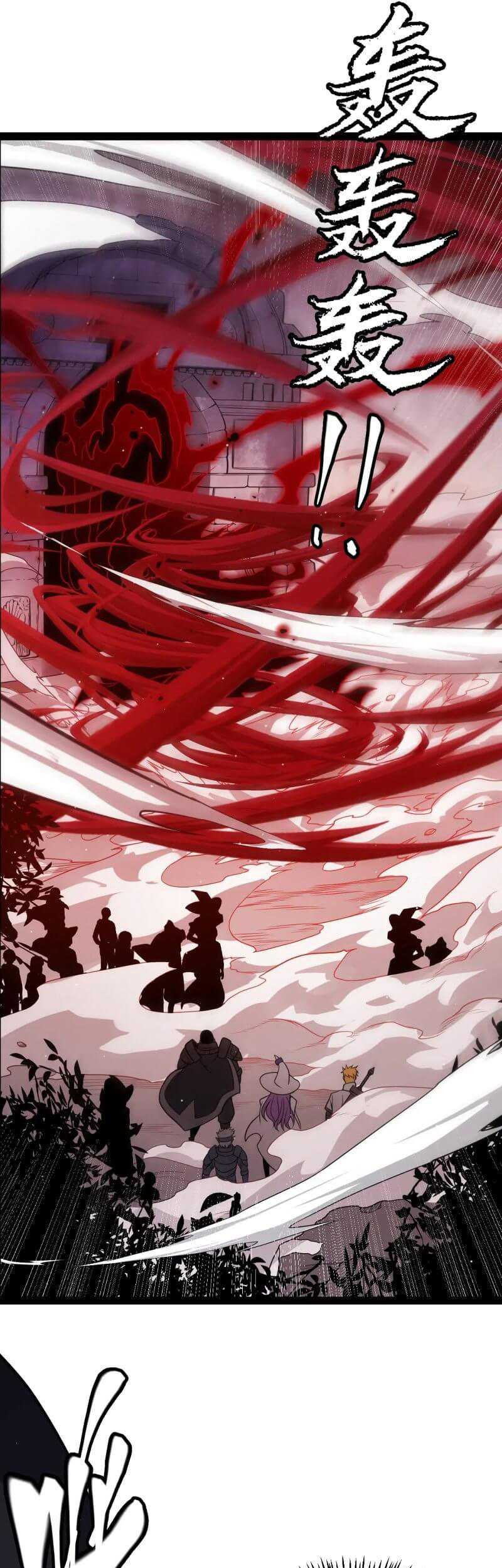 The Game That I Came From Chapter 127 Gambar 38