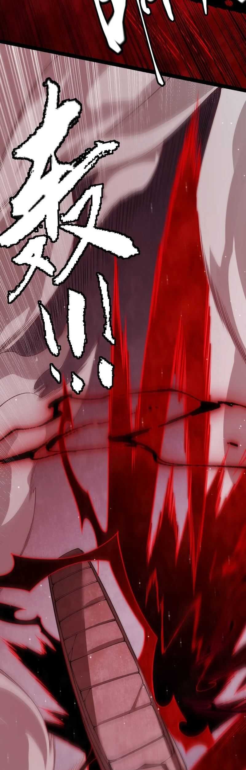 The Game That I Came From Chapter 127 Gambar 43