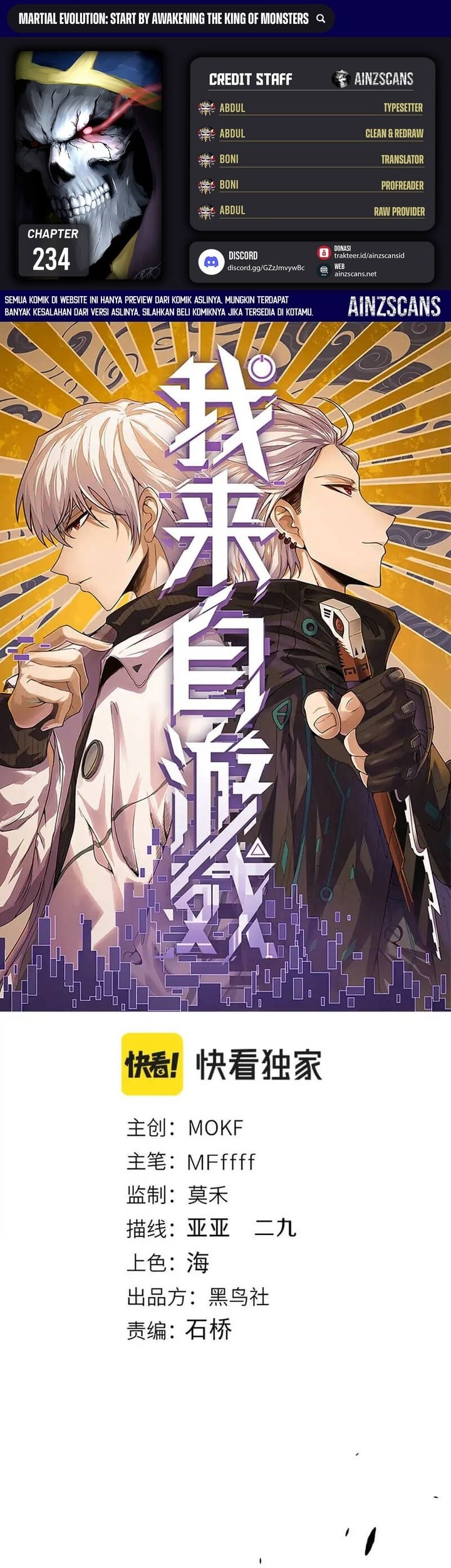 Baca Komik The Game That I Came From Chapter 234 Gambar 1