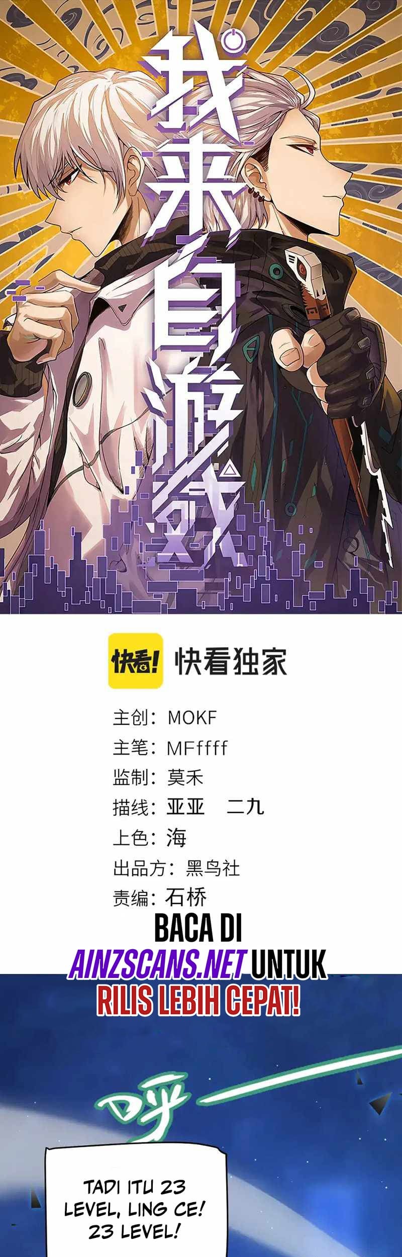 Baca  The Game That I Came From Chapter 238 Gambar 2