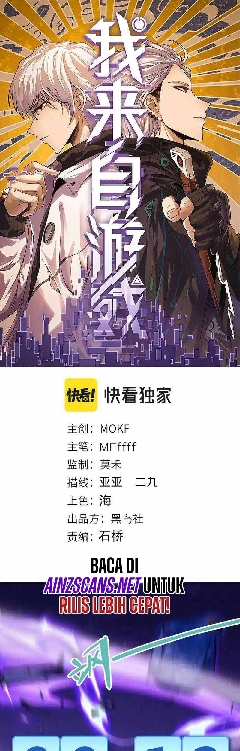 Baca  The Game That I Came From Chapter 239 Gambar 2
