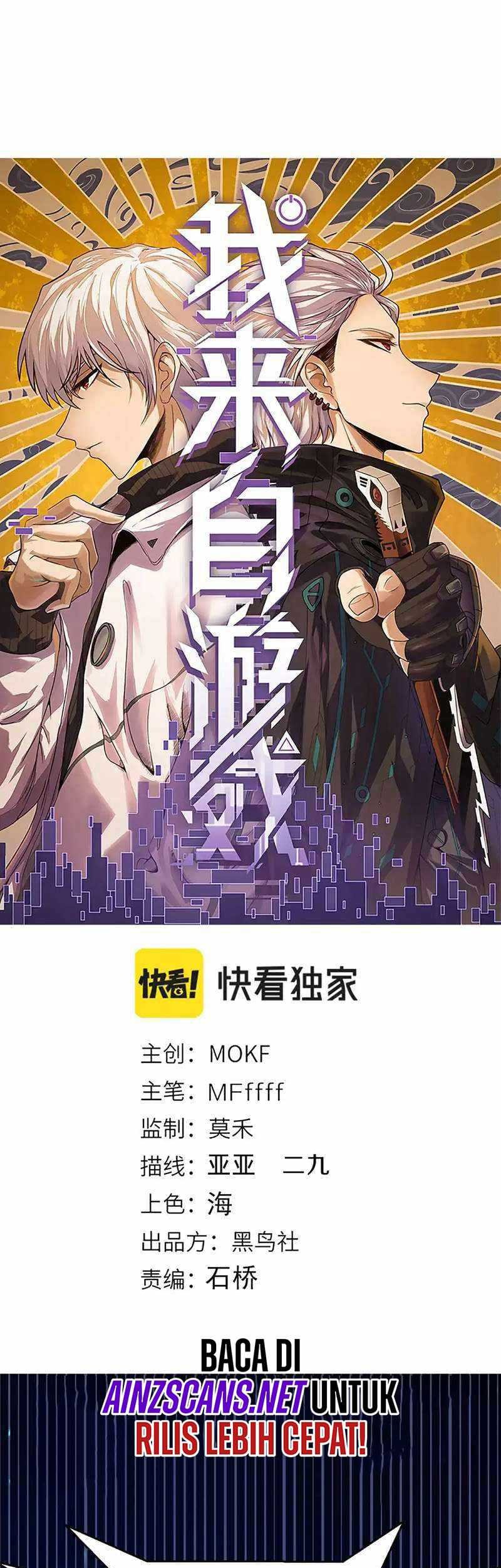 Baca  The Game That I Came From Chapter 241 Gambar 2