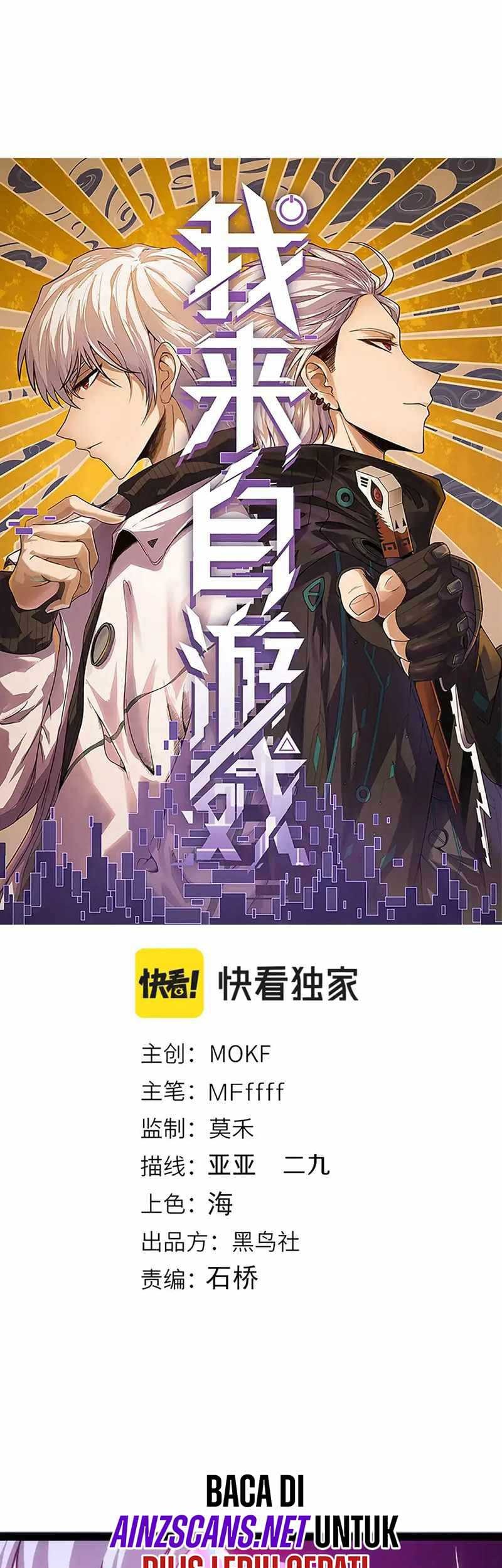 Baca  The Game That I Came From Chapter 243 Gambar 2