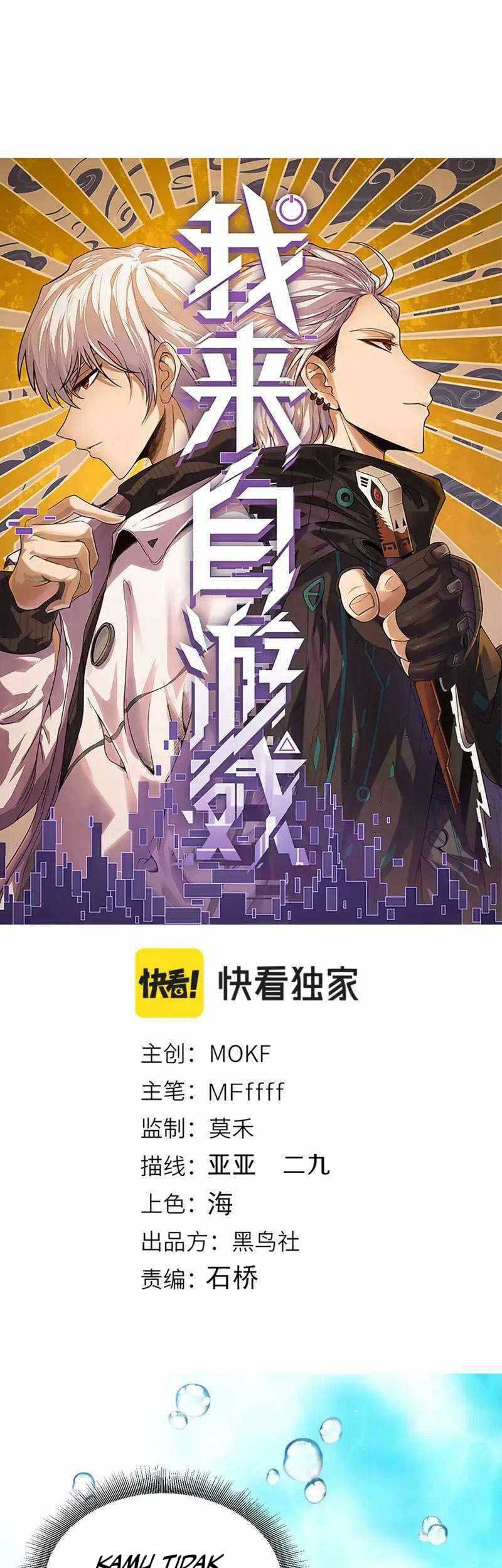 Baca  The Game That I Came From Chapter 244 Gambar 2