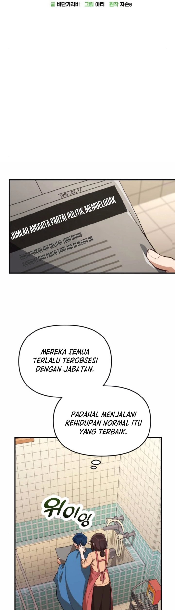 The Genius Decided to Live an Ordinary Life Chapter 26 Gambar 39