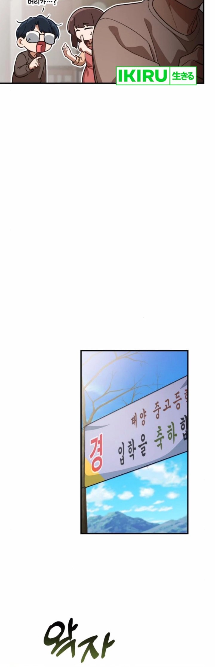 The Genius Decided to Live an Ordinary Life Chapter 26 Gambar 49
