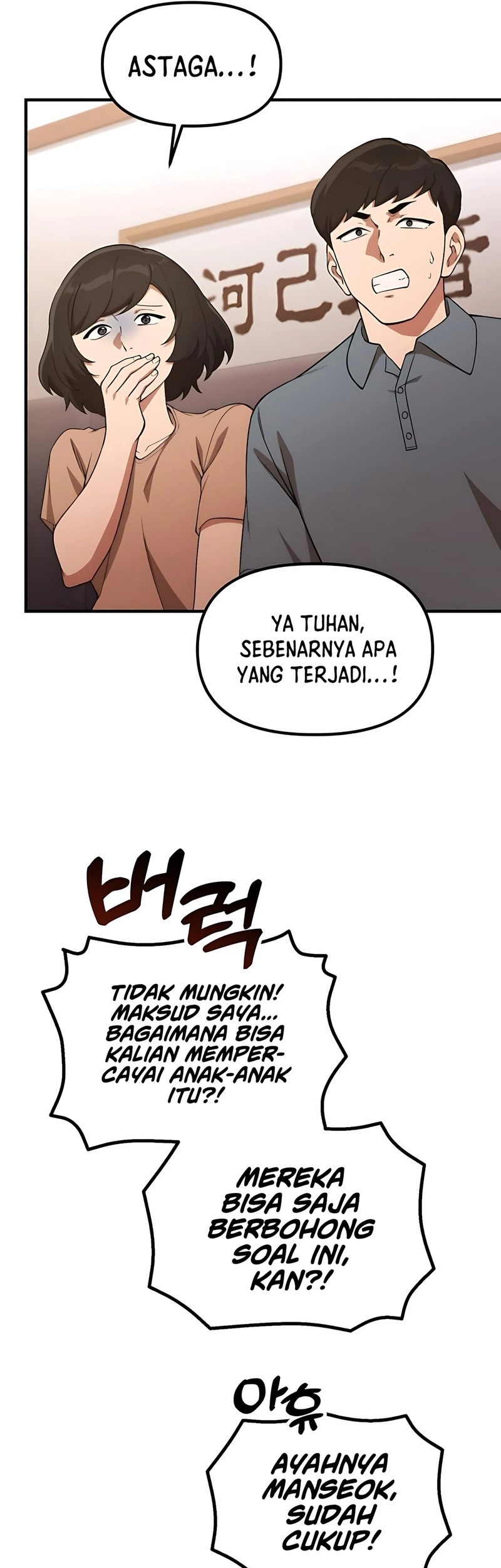 The Genius Decided to Live an Ordinary Life Chapter 35 Gambar 31