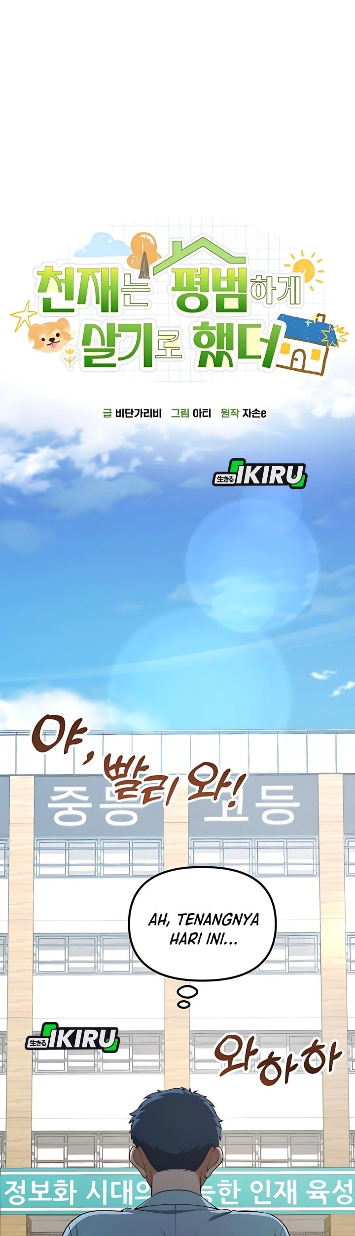 The Genius Decided to Live an Ordinary Life Chapter 36 Gambar 25