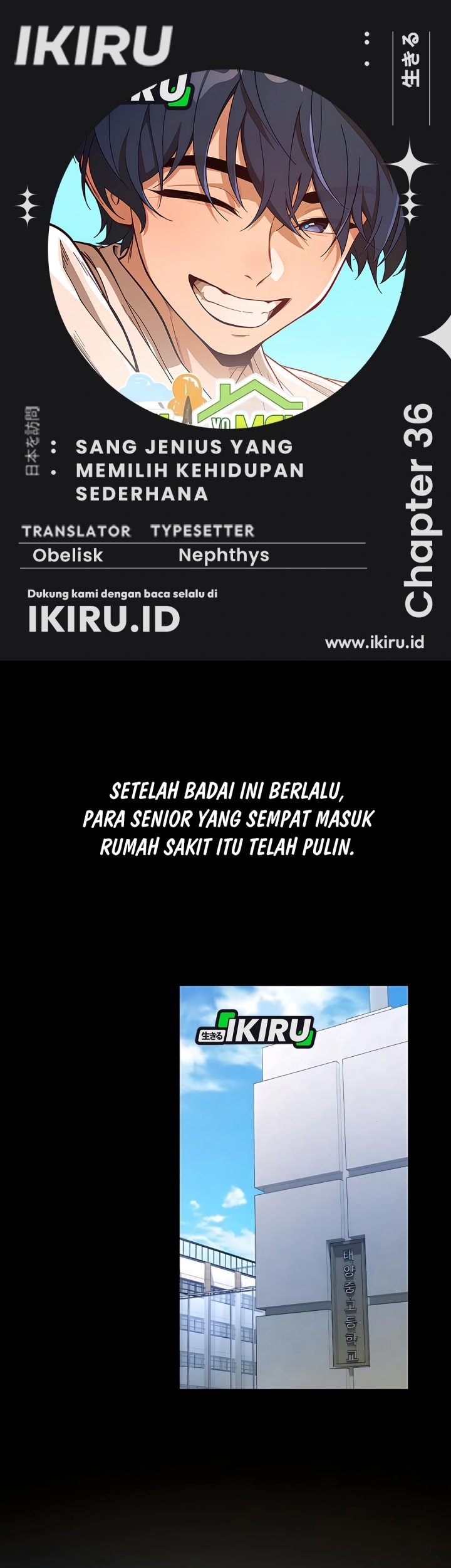 Baca Komik The Genius Decided to Live an Ordinary Life Chapter 36 Gambar 1