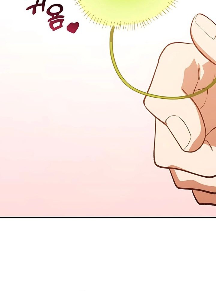 The Genius Decided to Live an Ordinary Life Chapter 37 Gambar 54