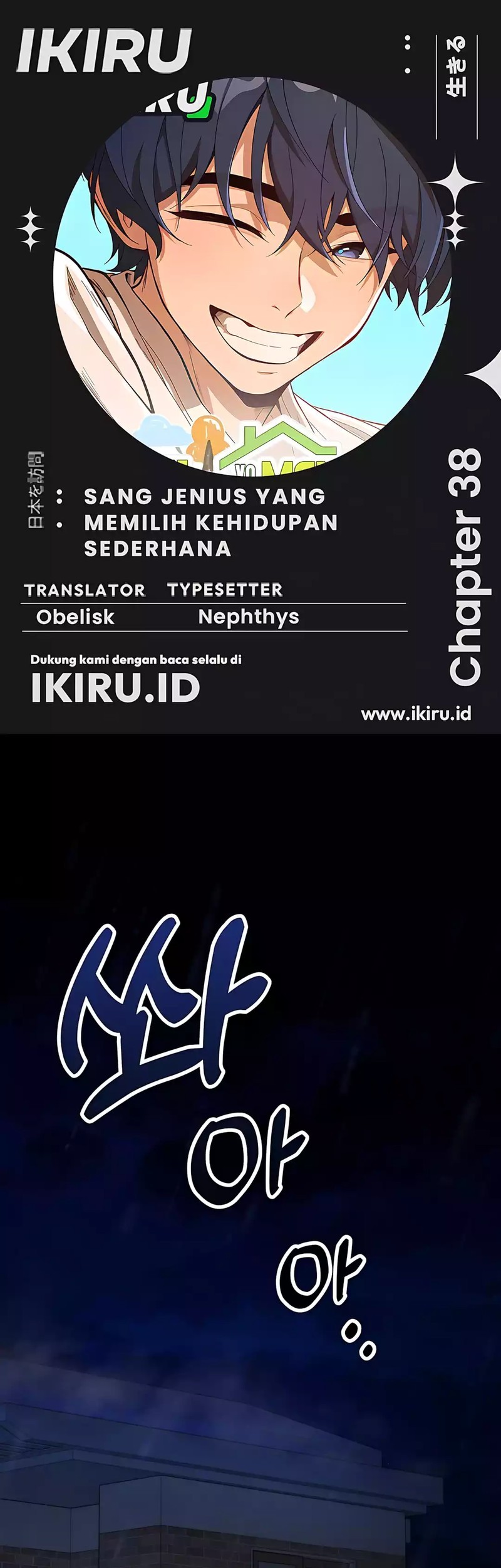 Baca Komik The Genius Decided to Live an Ordinary Life Chapter 38 Gambar 1