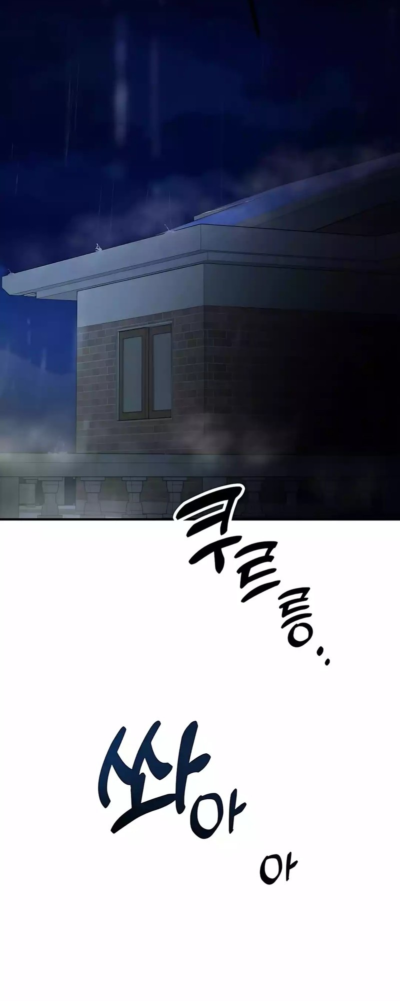 The Genius Decided to Live an Ordinary Life Chapter 38 Gambar 12