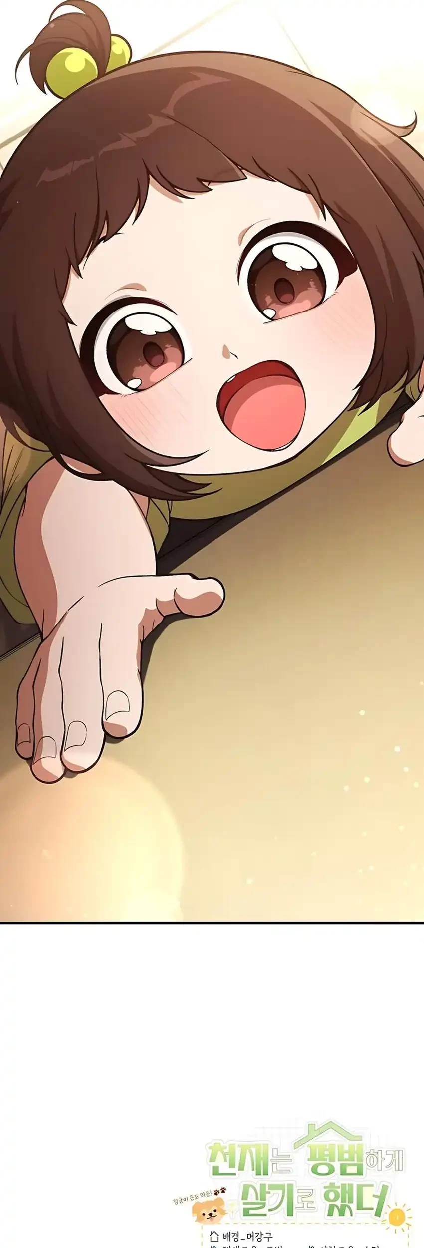 The Genius Decided to Live an Ordinary Life Chapter 39 Gambar 78