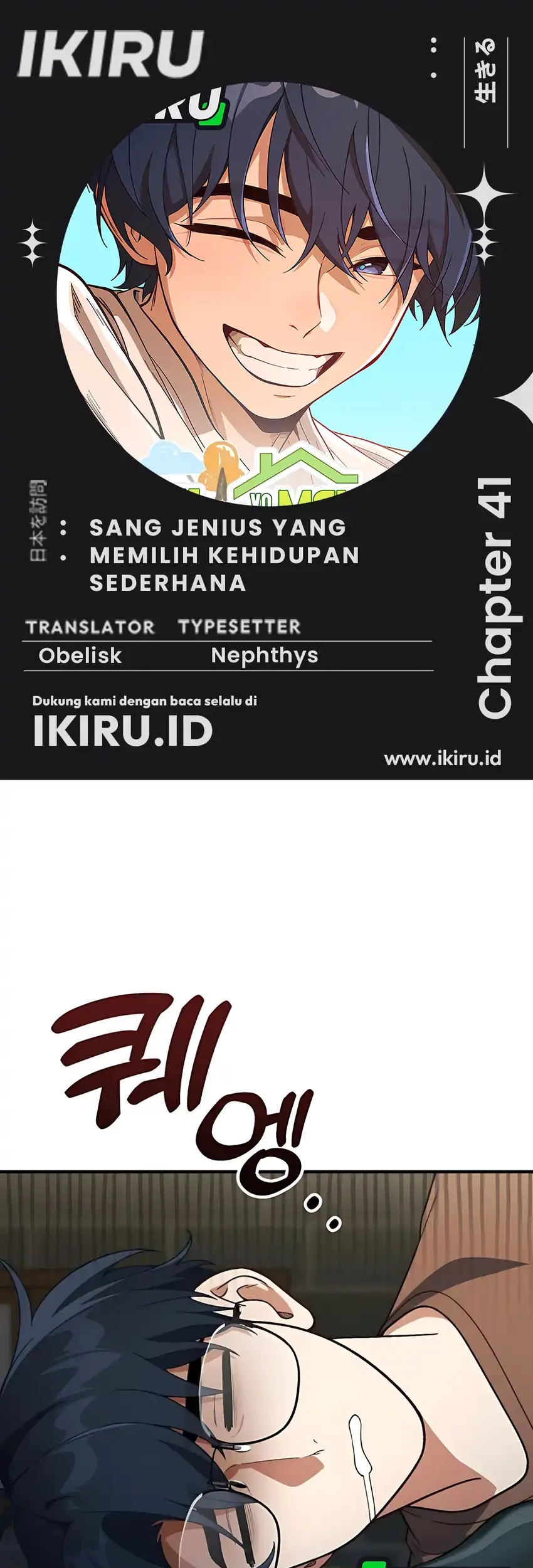 Baca Komik The Genius Decided to Live an Ordinary Life Chapter 41 Gambar 1