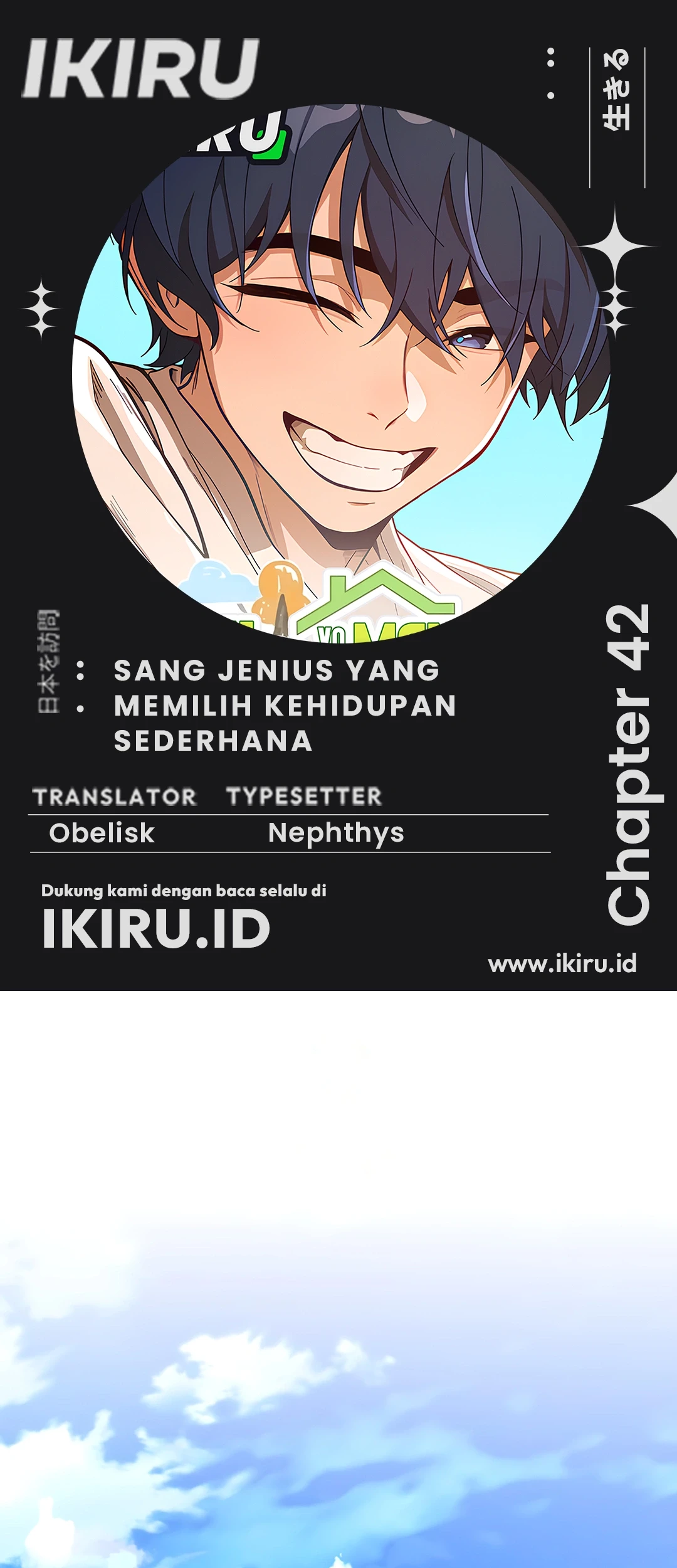 Baca Komik The Genius Decided to Live an Ordinary Life Chapter 42 Gambar 1