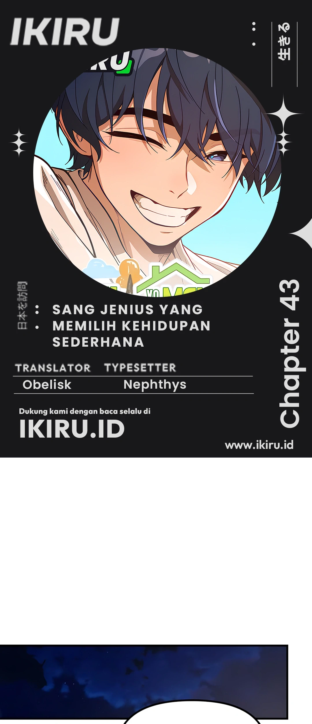 Baca Komik The Genius Decided to Live an Ordinary Life Chapter 43 Gambar 1