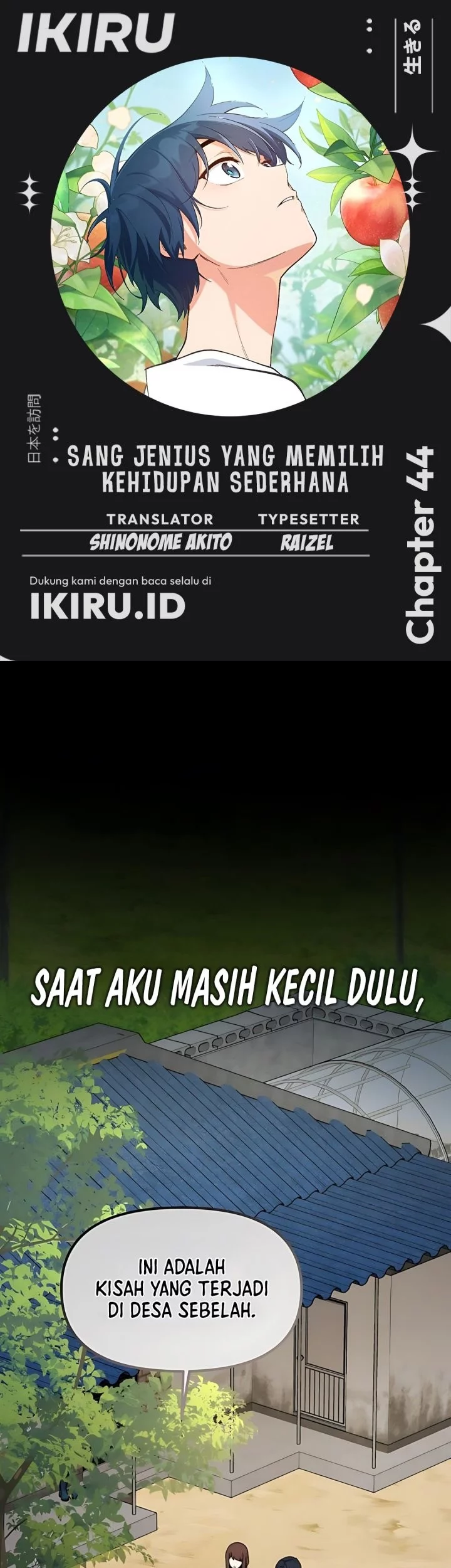 Baca Komik The Genius Decided to Live an Ordinary Life Chapter 44 Gambar 1