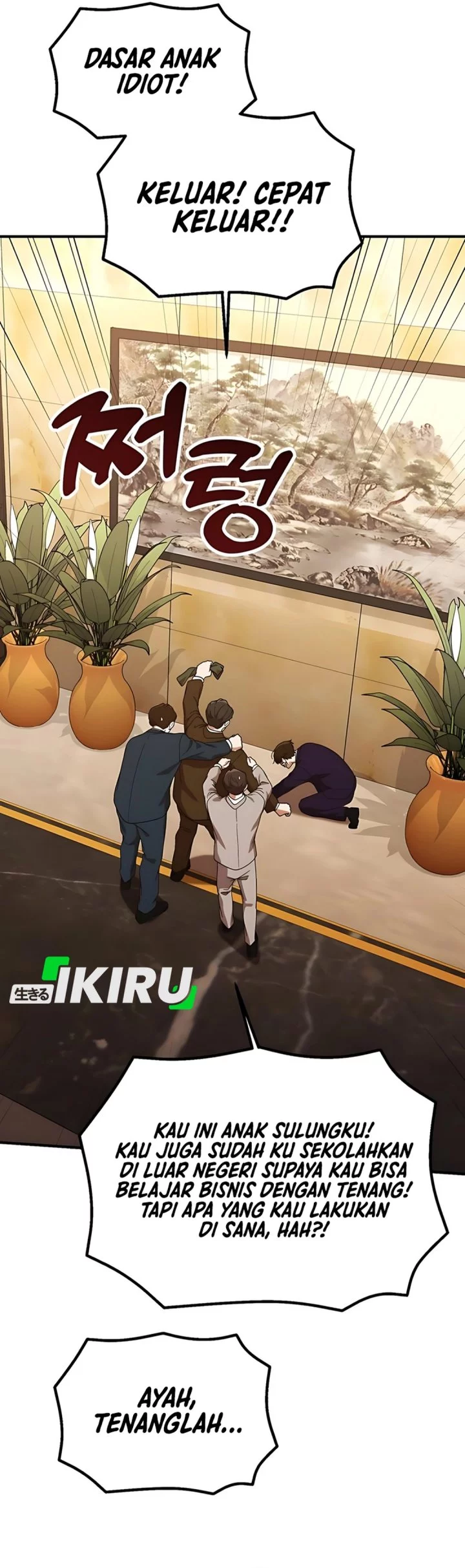 The Genius Decided to Live an Ordinary Life Chapter 45 Gambar 33