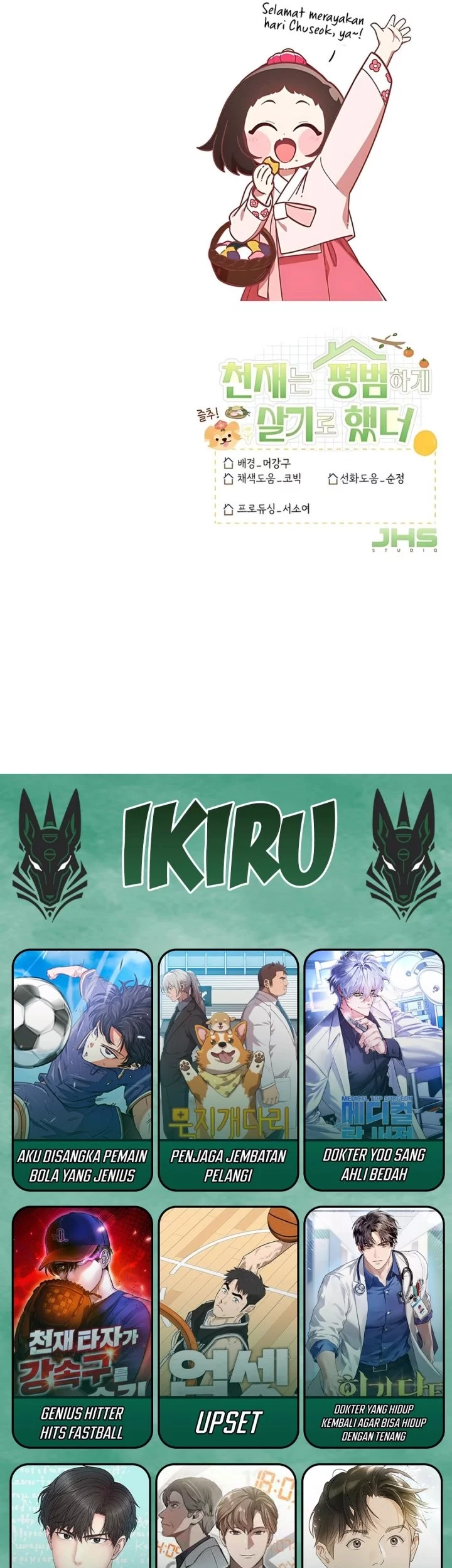 The Genius Decided to Live an Ordinary Life Chapter 45 Gambar 69